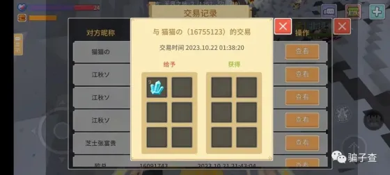 猫猫の 的证据