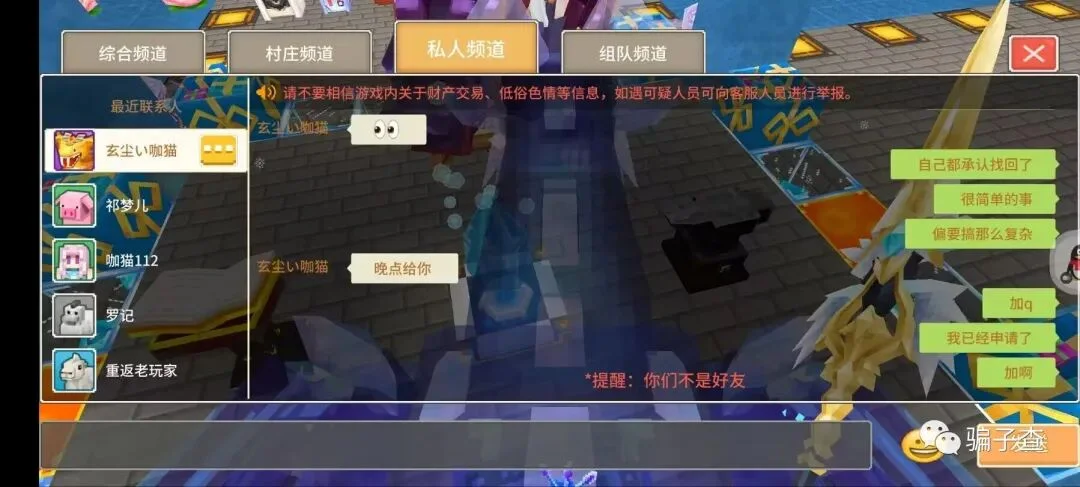 玄尘咖猫 证据图 2