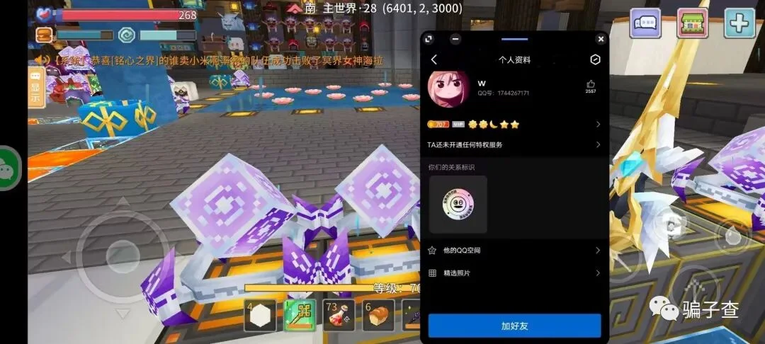 玄尘咖猫 证据图 14