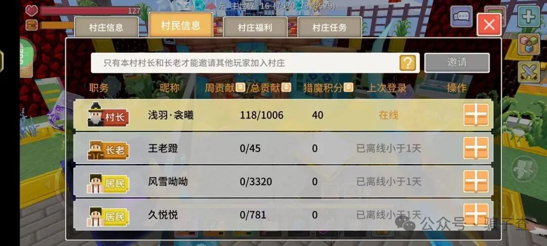 王老蹬 证据图 3
