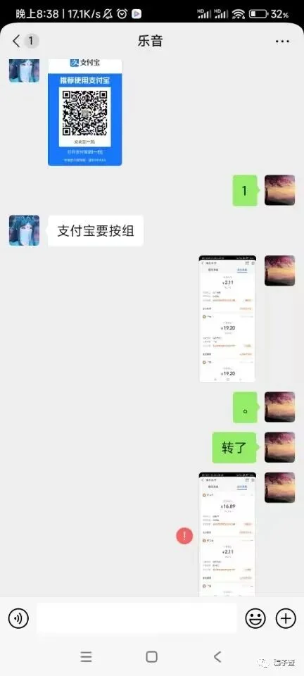 玖云大大啊 证据图 4
