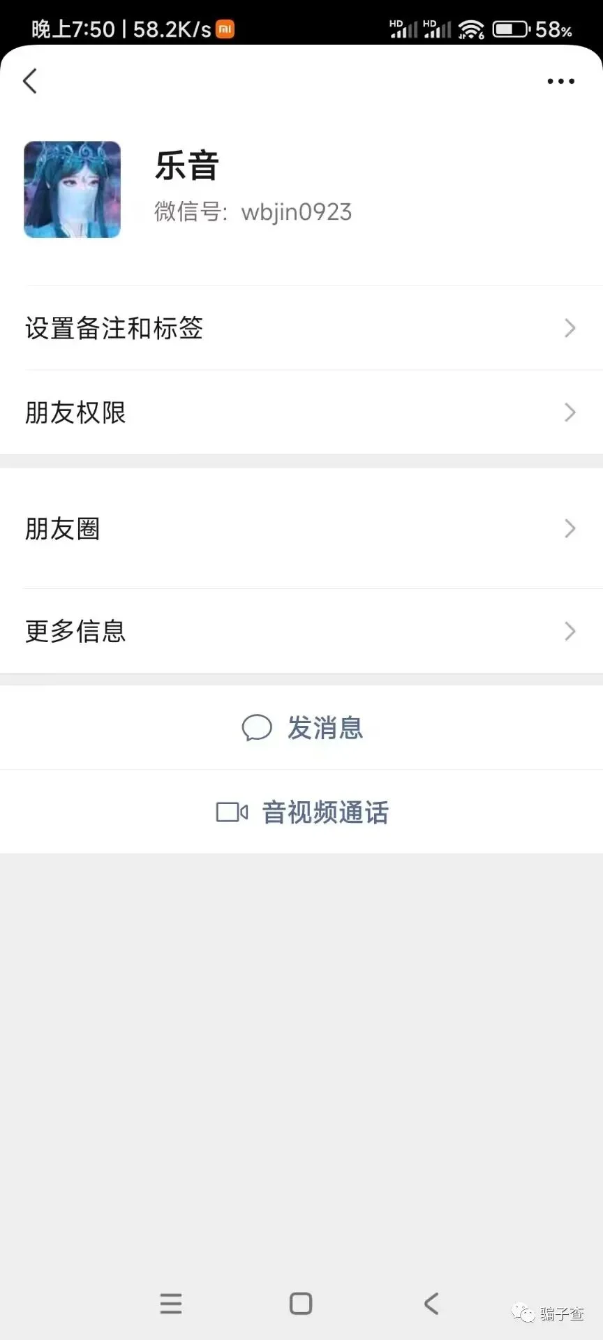 玖云大大啊 证据图 5