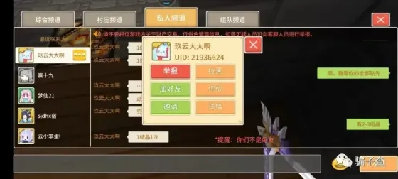 玖云大大啊 的证据
