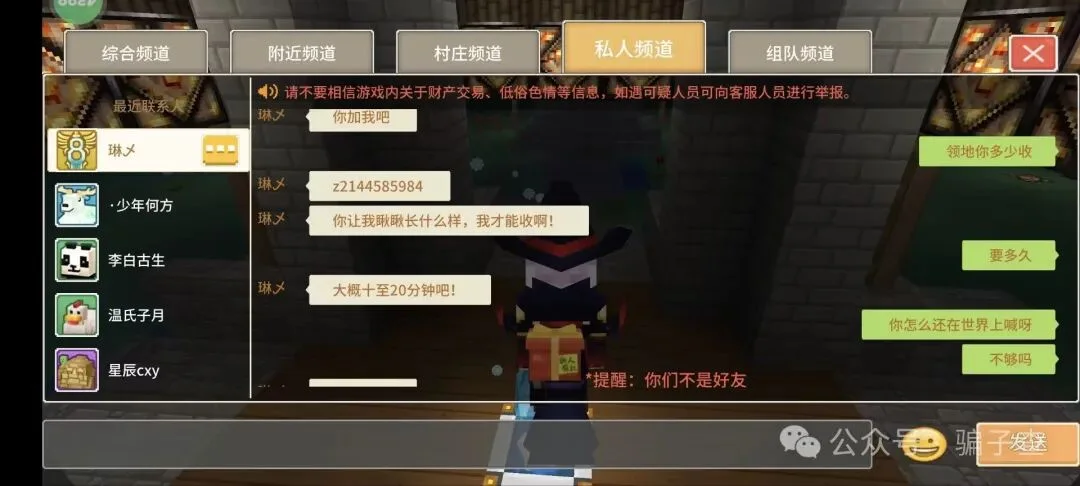 琳 证据图 4