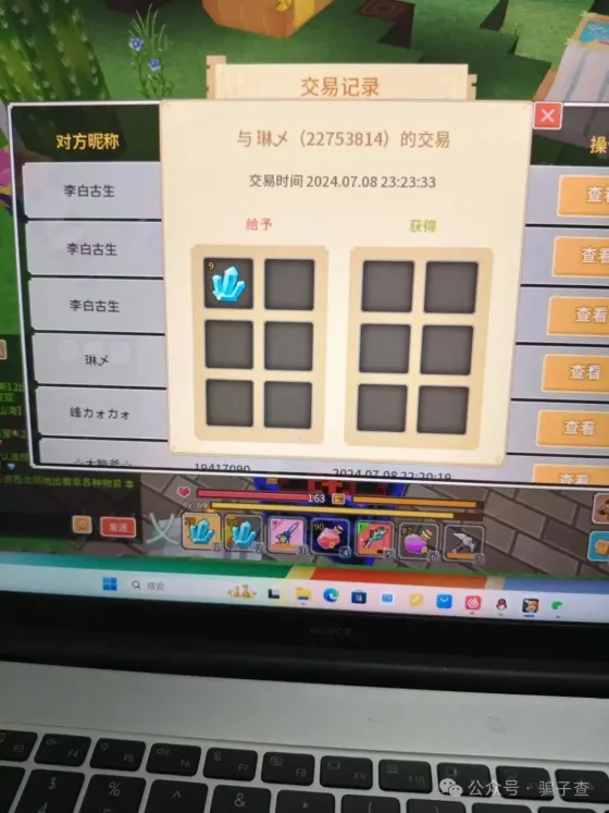 琳 的证据