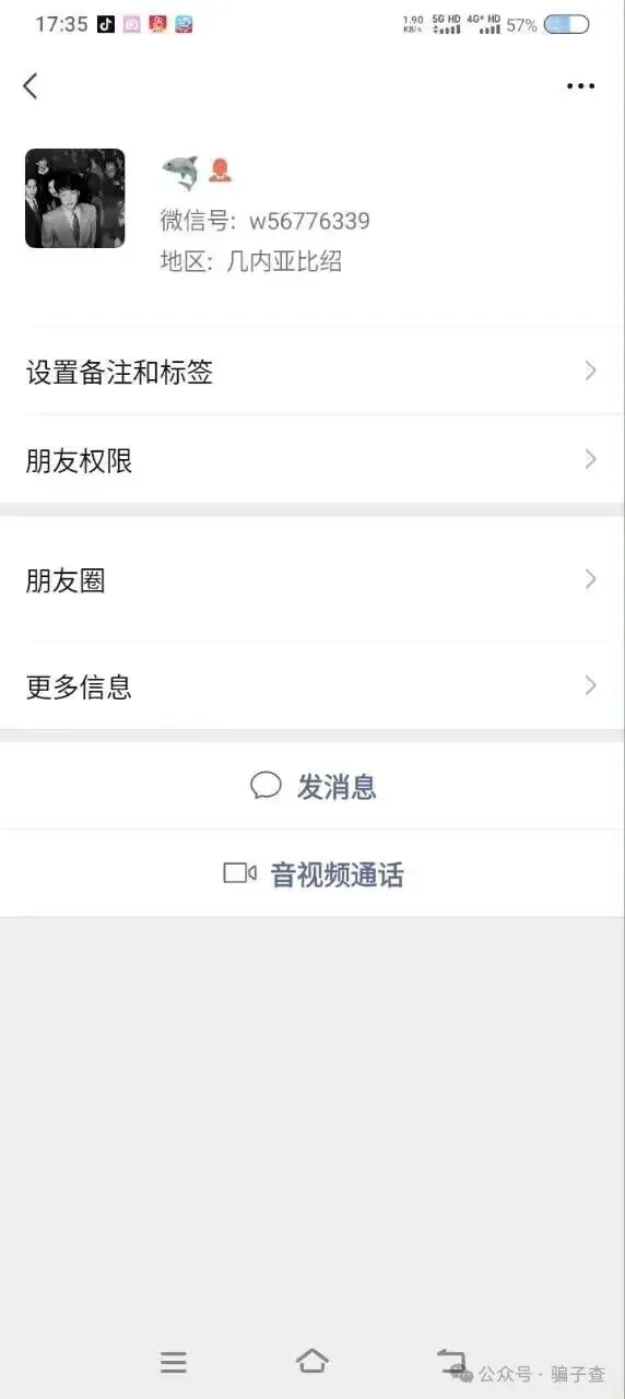 瑜少 证据图 5