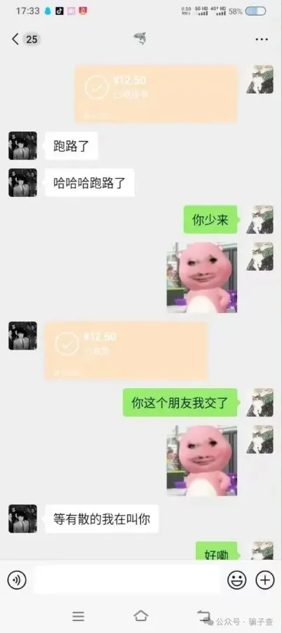 瑜少 的证据