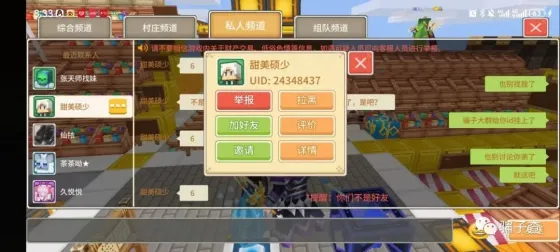 甜美硕少 的证据