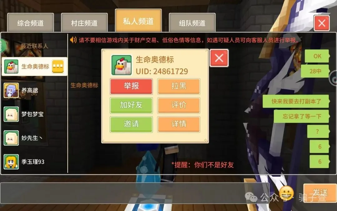 生命奥德标 证据图 1