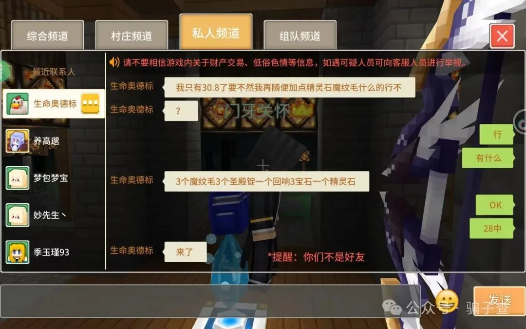 生命奥德标 证据图 3