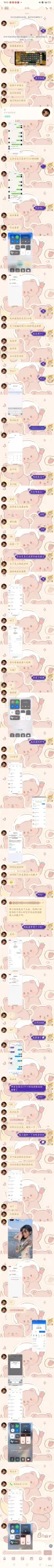 生命温大哥 证据图 5