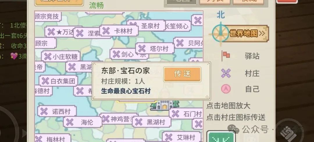 电竞X战警 证据图 5