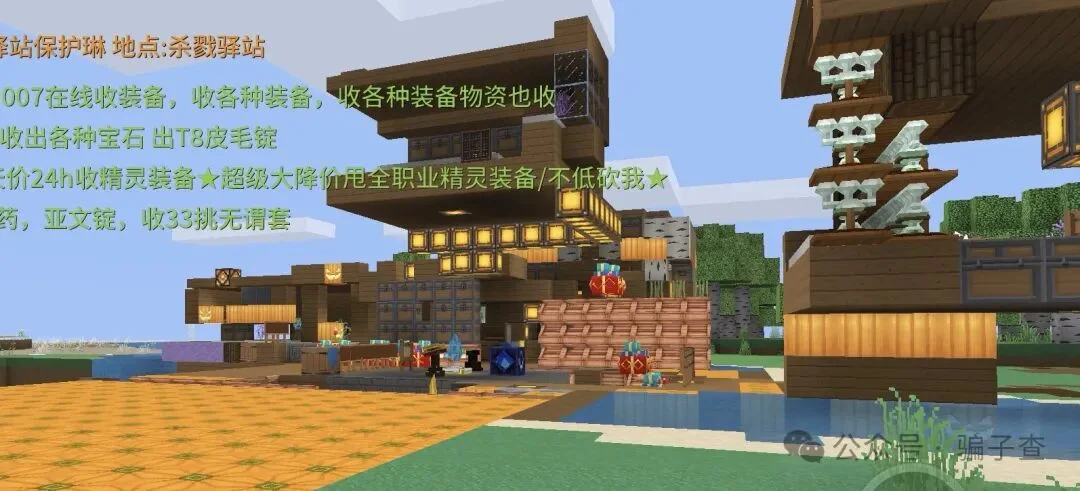 电竞X战警 证据图 8