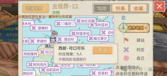 电竞X战警 的证据