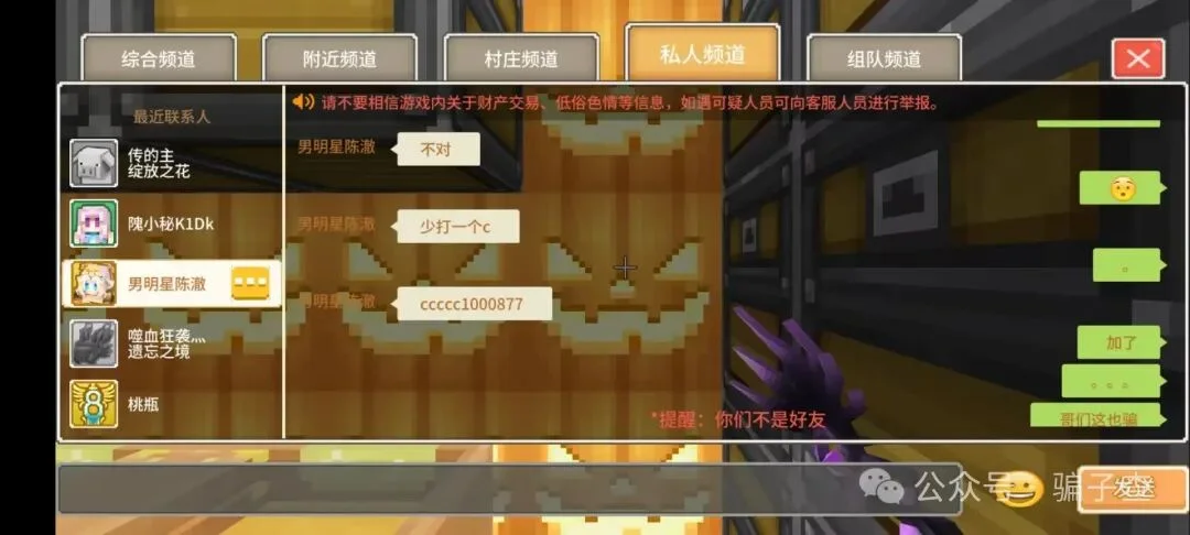 男明星陈澈 证据图 2