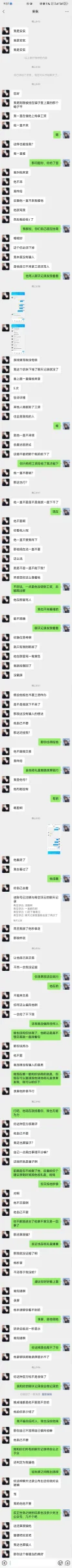 畅子平8dfO 证据图 3