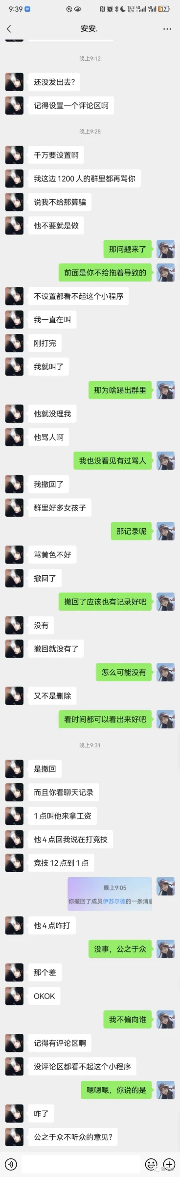 畅子平8dfO 证据图 5