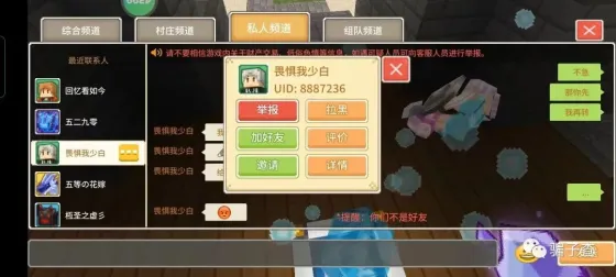 畏惧我少白 的证据