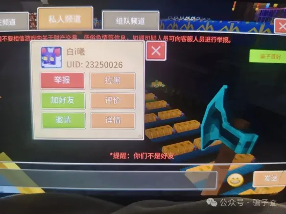 白曦 的证据