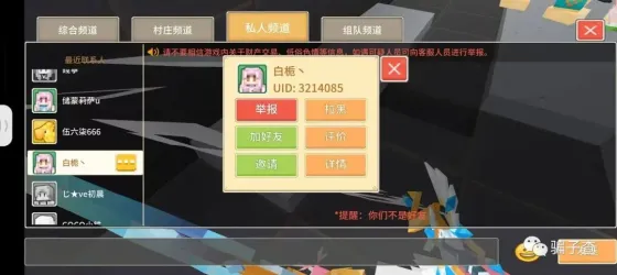 白栀丶 的证据
