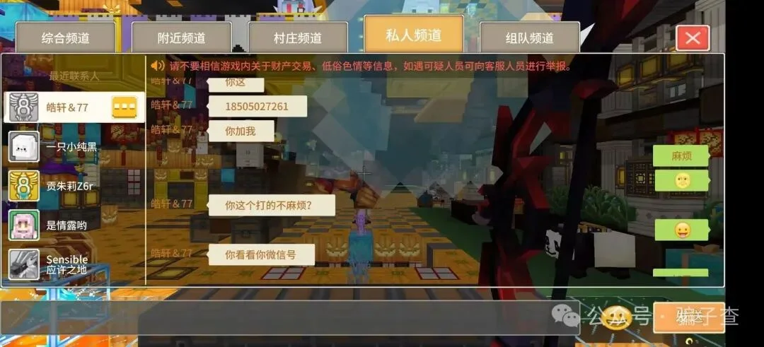 皓轩77 证据图 4