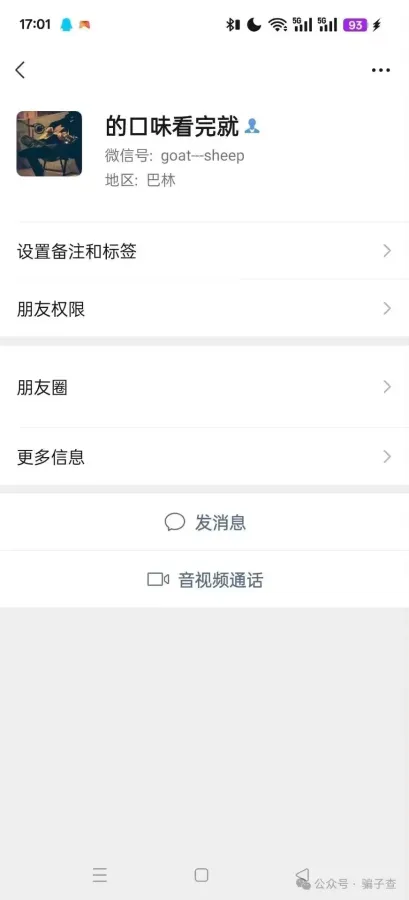 皓轩77 的证据
