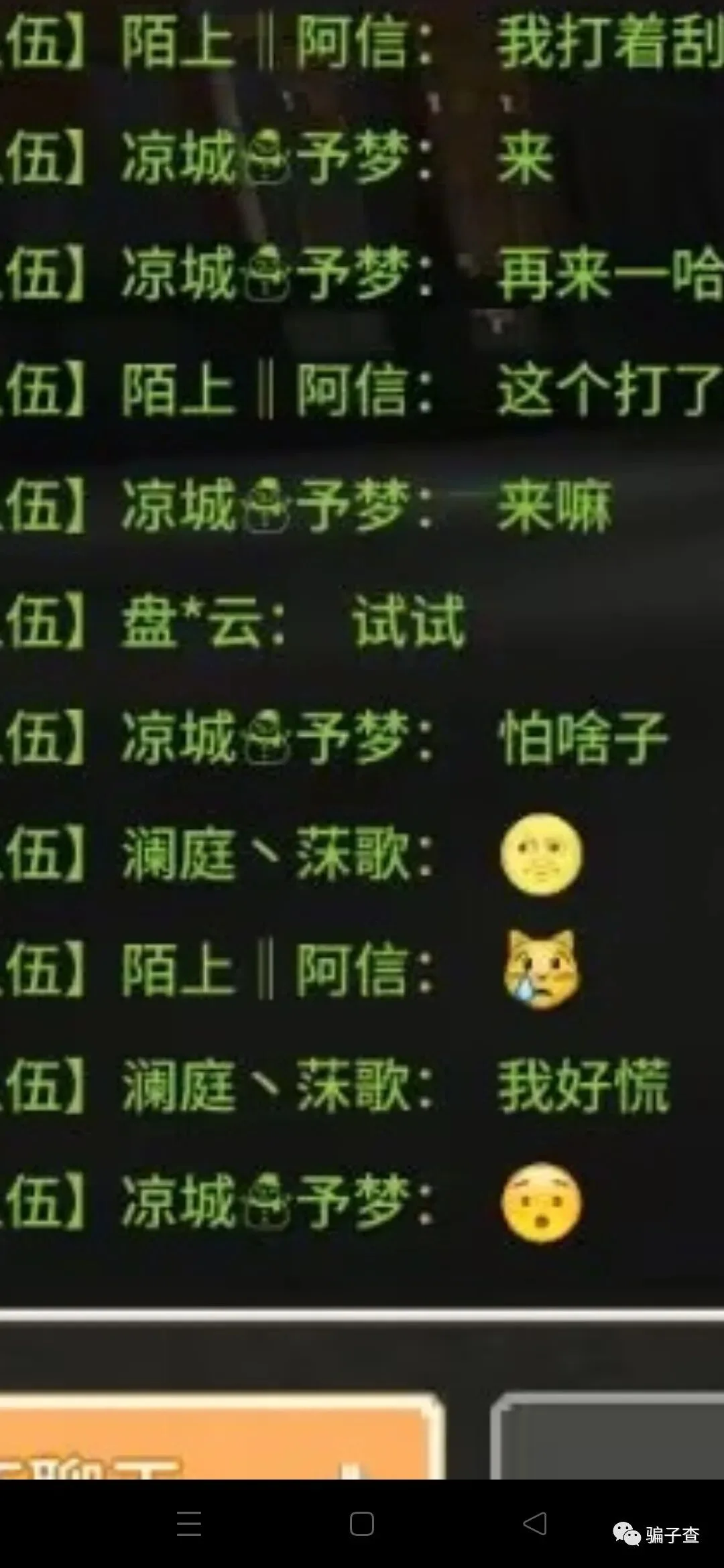 盘国云 证据图 3