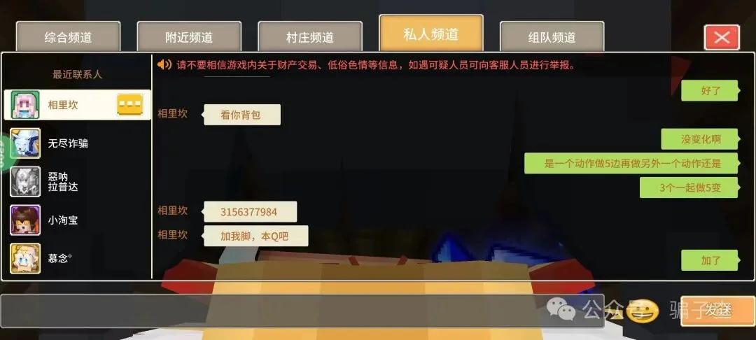 相里坎 证据图 1