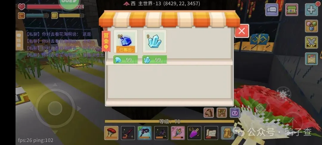 相里坎 证据图 3