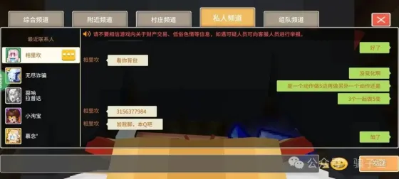 相里坎 的证据
