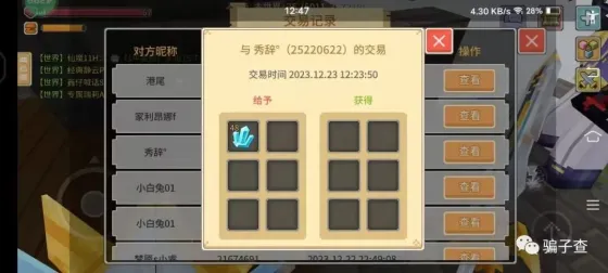 秀辞 的证据