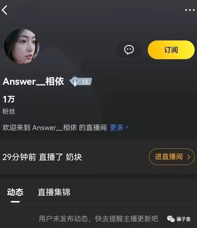 空白名 证据图 4