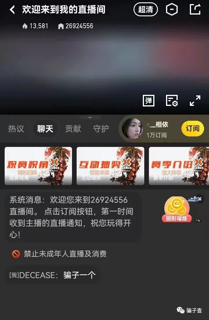 空白名 证据图 5