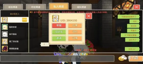 空白名字 的证据