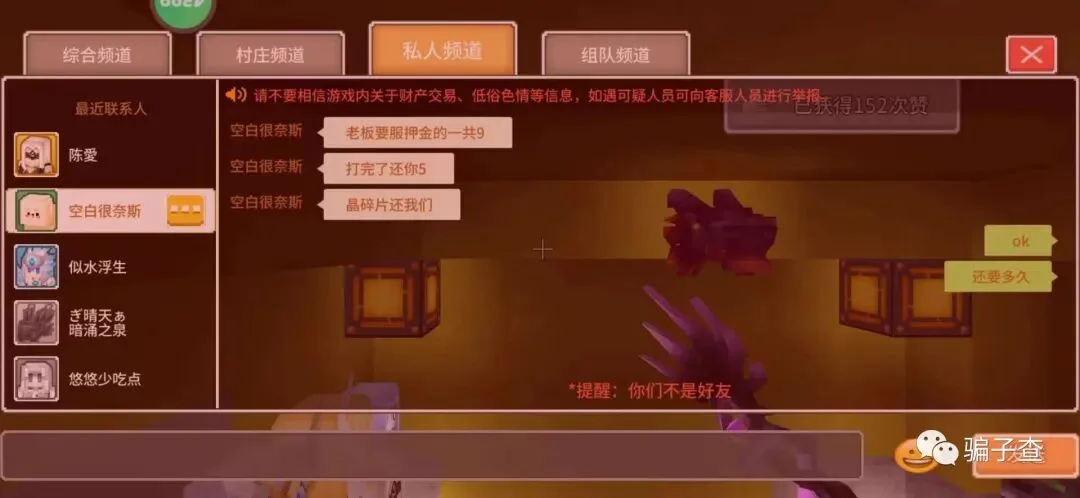 空白很奈斯 证据图 2