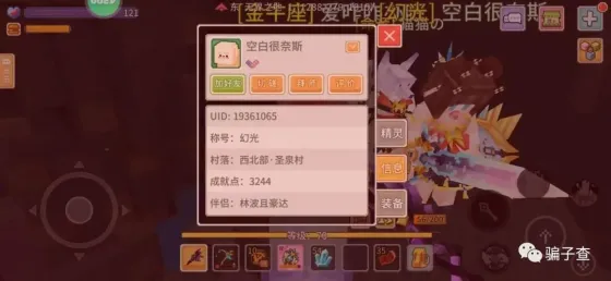 空白很奈斯 的证据