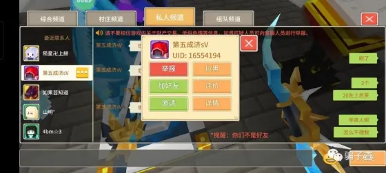 第五成济sV 的证据