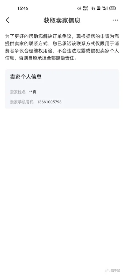 繁花似锦 的证据
