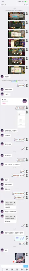 纯爱小静 的证据