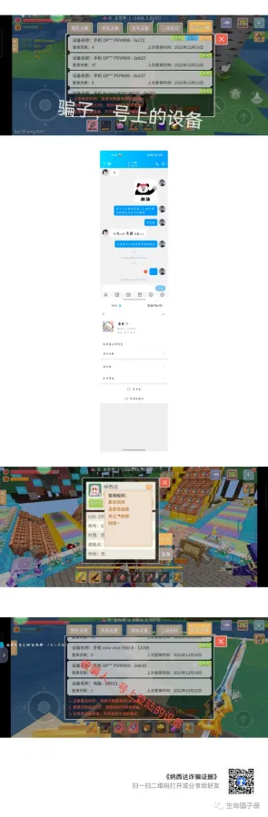 纳西达 的证据
