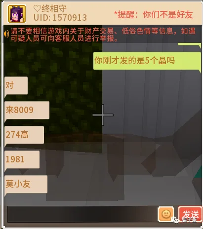 终相守 证据图 2