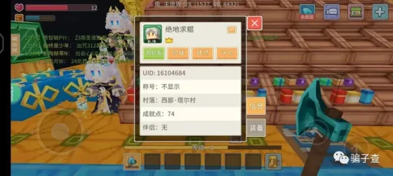 绝地求鲲 的证据