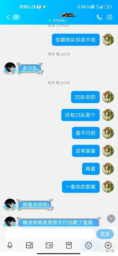 统领 的证据