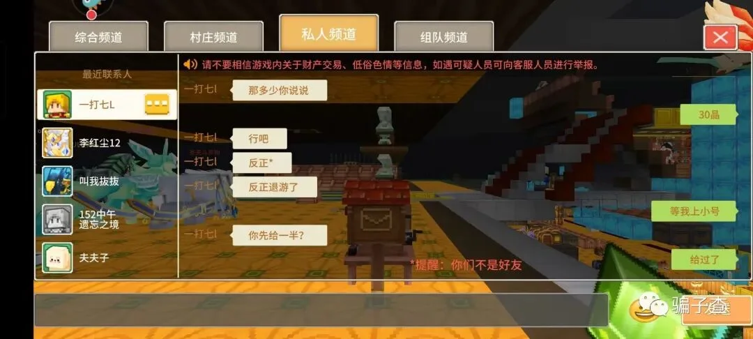 缘丶夜镇 证据图 3