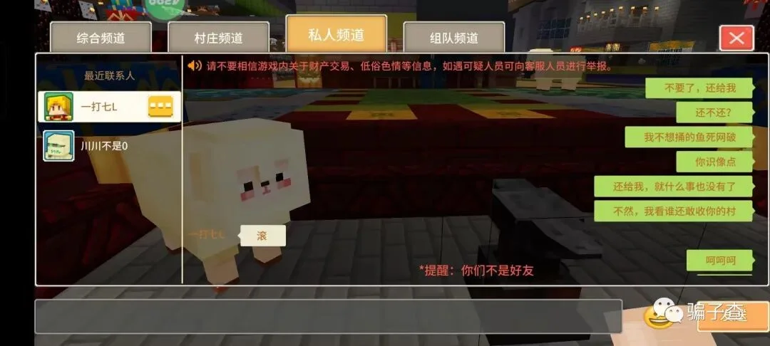 缘丶夜镇 证据图 4