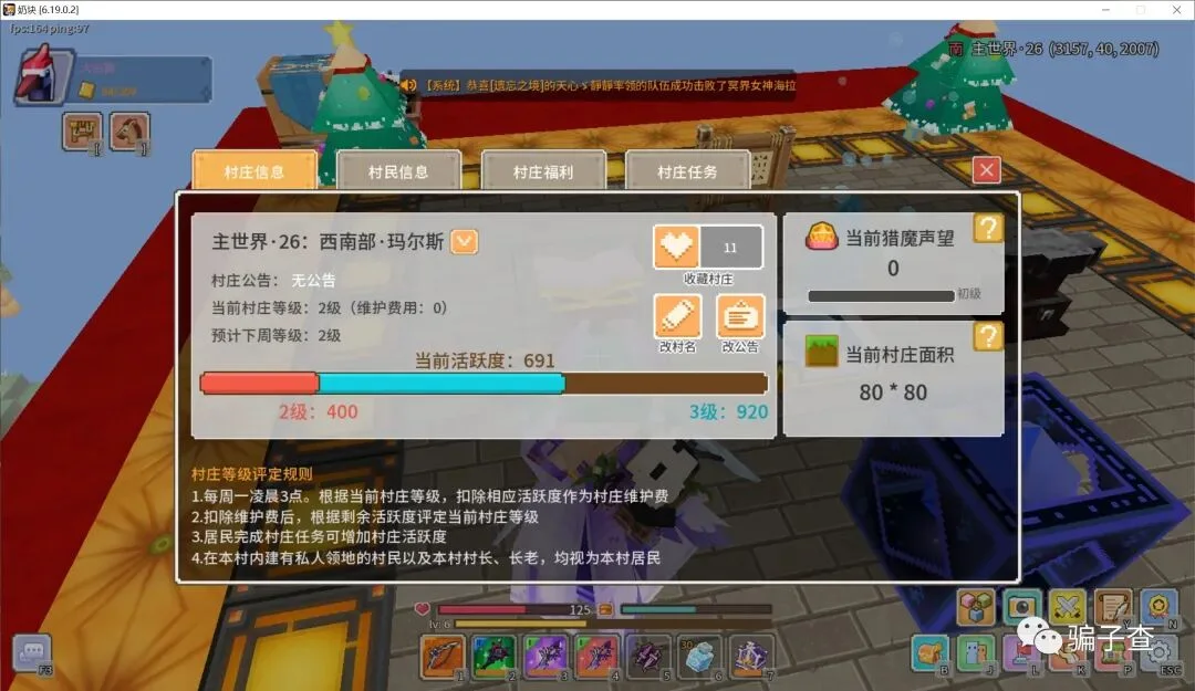 缘定三生d 证据图 3
