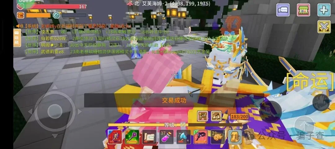 老天音 证据图 4