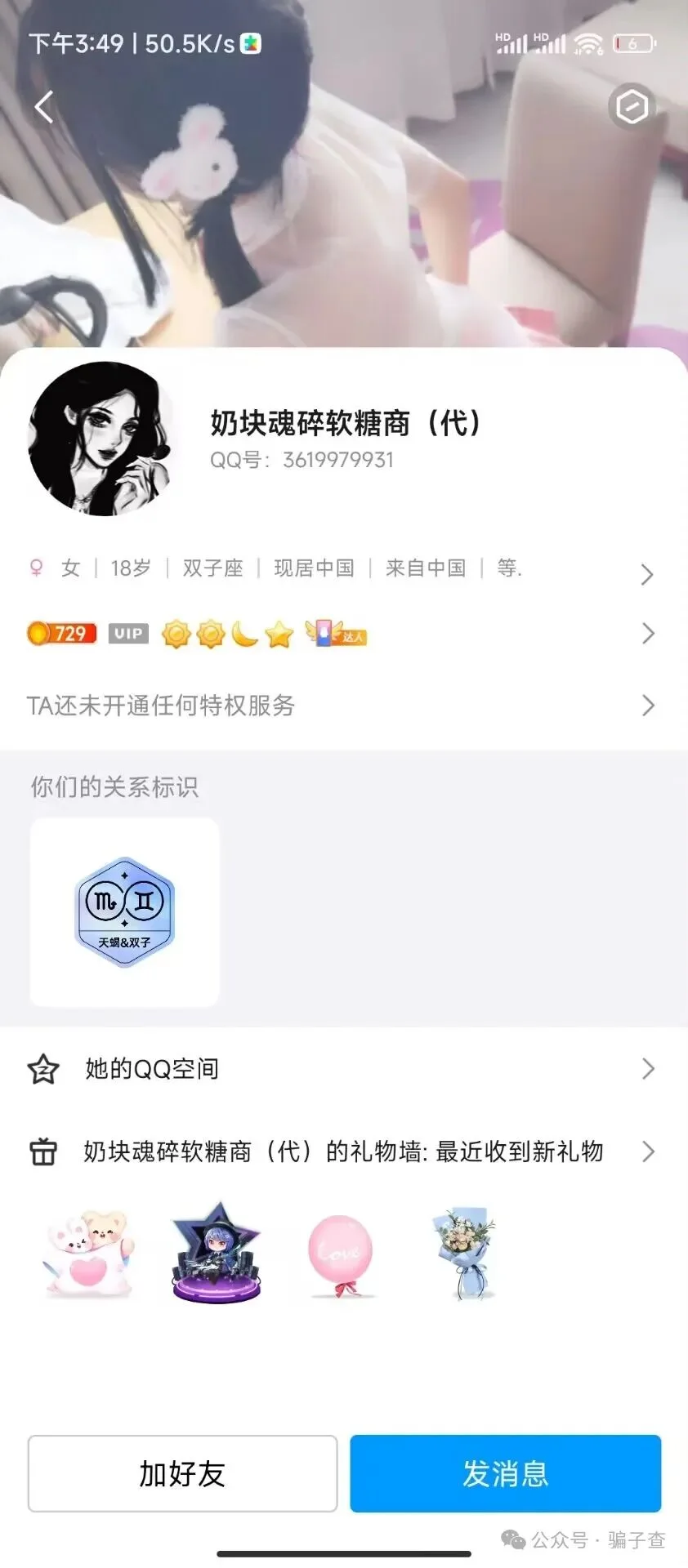 老抗 证据图 2