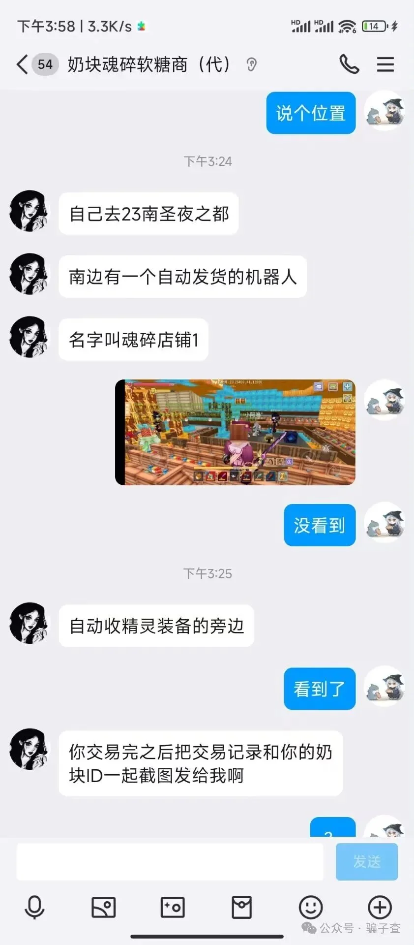 老抗 证据图 4
