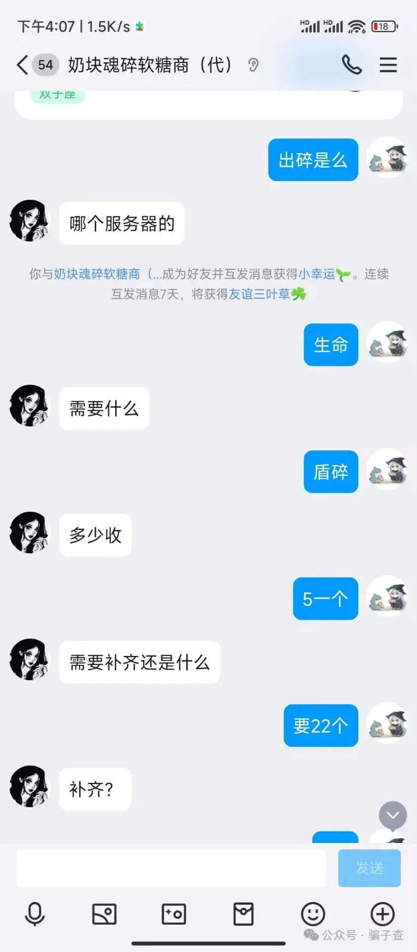 老抗 证据图 5